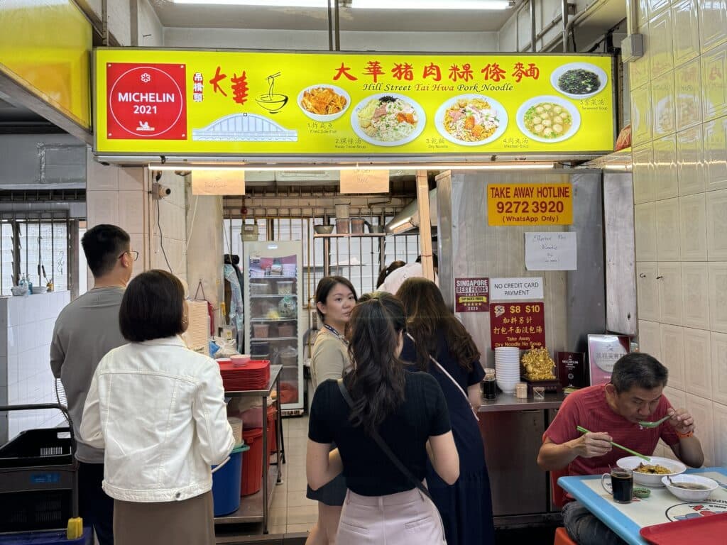 Hill Street Tai Hwa Pork Noodle